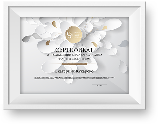 A certificate
